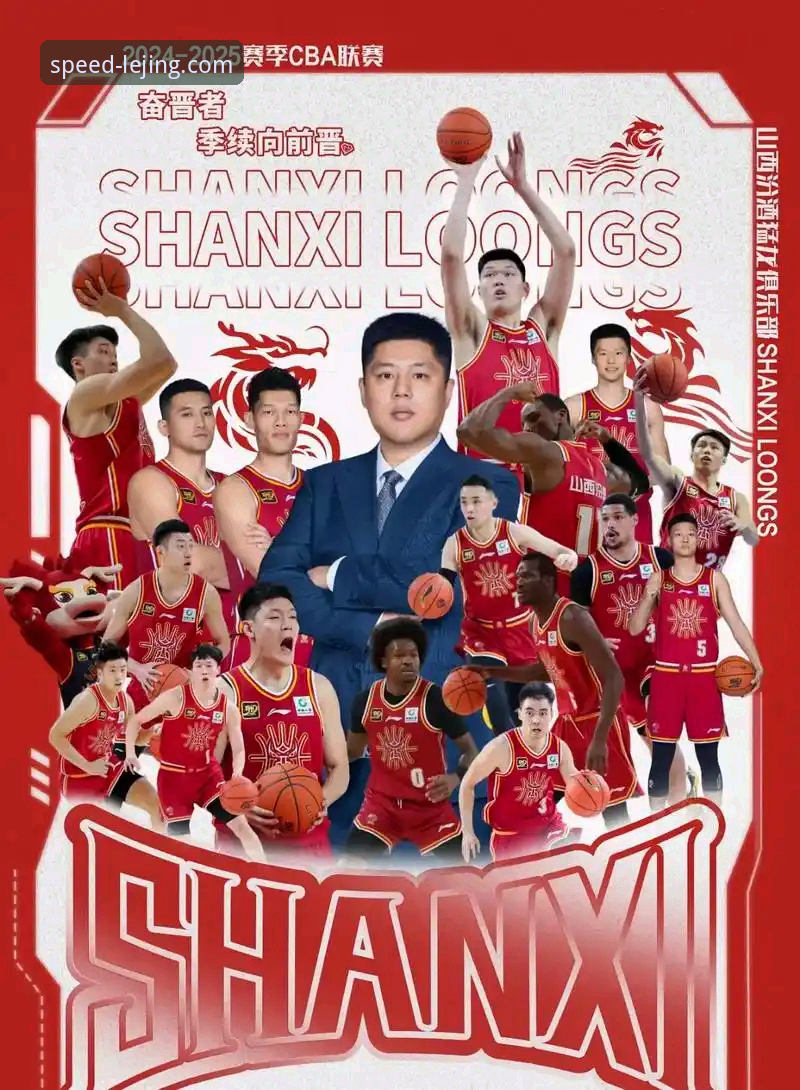 CBA季后赛山西vs青岛G2技术深度剖析：从20分领先到险胜，乐竞竞速赛事下的战术博弈解析