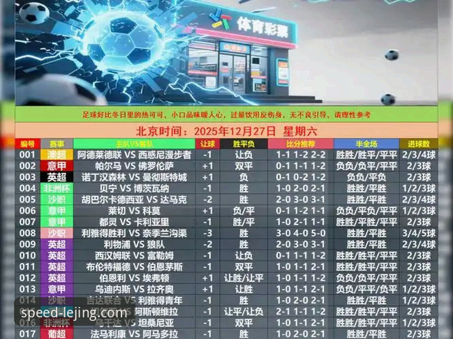 乐竞体育平台新版功能上线：乐竞速度使用指南最新动态解析