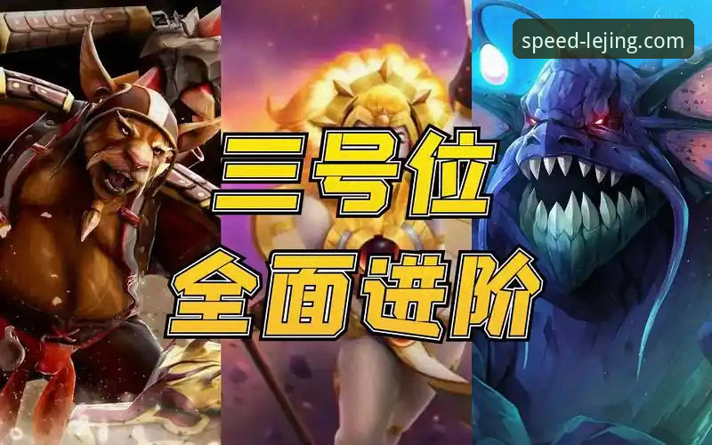 乐竞体育平台深度评测：从竞速新手到高手的全面进阶指南