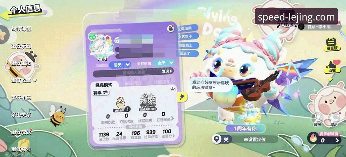 5个乐竞更新亮点：v2.1.0版本带来的竞速体验革命